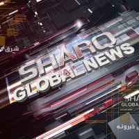 Sharq Global Tv(@SharqTv) 's Twitter Profile Photo