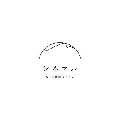 cinema_ru_'s profile picture. 関西から最新の映画情報をお届けするWebメディア。取材記事はできる限り空気感そのままリアルにお届けします！