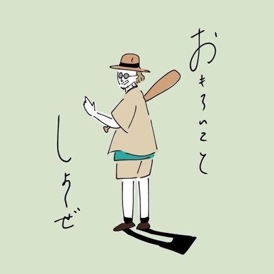 強（ツヨシ）さんのプロフィール画像