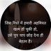 rahul sharma (@rahulsharm2515) Twitter profile photo rahul sharma (@rahulsharm2515) Twitter profile photo