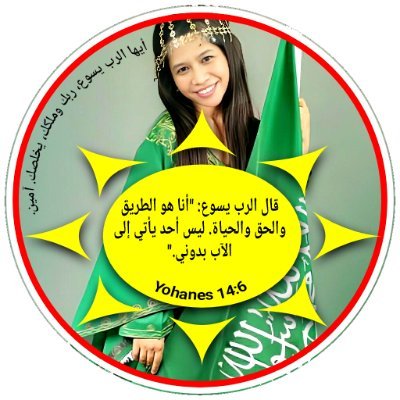 Arabic_Prophet Profile Picture