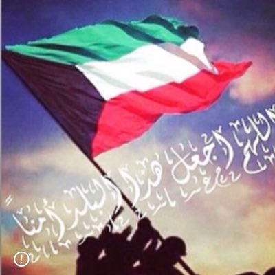 2iiwop's profile picture. بنت الكويت 🇰🇼