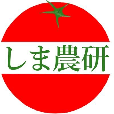 コロナ禍から初めた家庭菜園。ハマりすぎてブログまで作ってしまいました。2022年より新しく引っ越した家の庭での菜園模様をツイートしていきます。楽しくゆるーく今年は30種類以上の野菜を育てています。よければフォローお願いします！