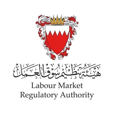 الحساب الرسمي لهيئة تنظيم سوق العمل The official account for the Labour Market Regulatory Authority Tel: 17 50 60 55 | Email: lmra@lmra.gov.bh