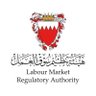 lmrabh's profile picture. الحساب الرسمي لهيئة تنظيم سوق العمل The official account for the Labour Market Regulatory Authority Tel: 17 50 60 55 | Email: lmra@lmra.gov.bh