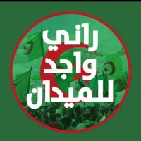 ninou🐝🇩🇿 (@ninou1695) 's Twitter Profile Photo