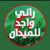 ninou🐝🇩🇿 (@ninou1695) Twitter profile photo ninou🐝🇩🇿 (@ninou1695) Twitter profile photo