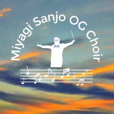 杜の都仙台を中心に、それなりに精力的に活動する憑依系女声合唱団です。結成20周年を迎えまして、今後もさらに躍進を云々.......Miyagi Sanjo OG Choir,JAPAN(Female choir)
