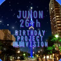 JUNON誕生日💙福岡VISION企画(@BE1JBDFUK) 's Twitter Profile Photo