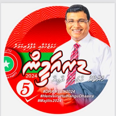 Deputy Leader-Republican Party, Maldives, Former Minister, Researcher, XExec. Chairman & CEO - VMEDIA