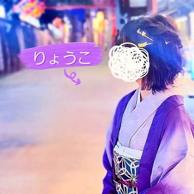 木村良平さん・入野自由さん／Kira淑女／成人済社会人／推しの各種配信・ファンクラブ会員登録済／良平さんの飲み友🍻🎶(配信)