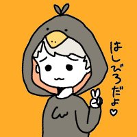 はしびろさん🐤💪(はしりんちょす) (@hasibiro3v) 's Twitter Profile Photo はしびろさん🐤💪(はしりんちょす) (@hasibiro3v) 's Twitter Profile Photo