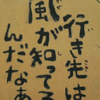 obscBVFNcM9295's profile picture. 情報収集を兼ねてＸを始めました。どうぞよろしくお願いします。