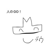 野生 (@wild_gspp) 's Twitter Profile
