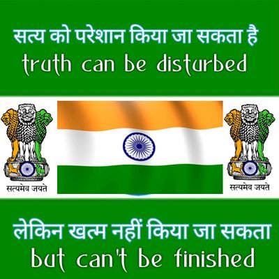 जहां न्याय नहीं है, वहां कुछ भी नहीं रहता है, न्याय मनुष्य की ताकत और सुंदरता है *😡? अंधभक्त दूर ही रहे*😡?