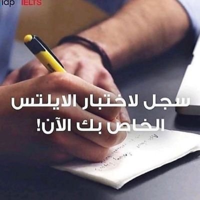 للحصول على شهادات معتمده ايلتس توفل استيب pmp معتمدة و مسجله و موثقة ورسيمه والدفع بعد الاصدار و التأكد