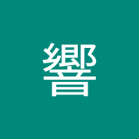 髙橋響 (@rmksqnrfdf62388) 's Twitter Profile