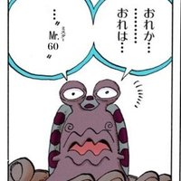 Mr.60(ミッキー) (@60_paroqueworks) 's Twitter Profile