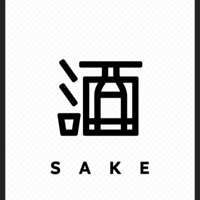 I want everyone to know about Japanese sake. I want to deliver Japanese sake and whiskey to alcohol lovers around the world. Please follow along!