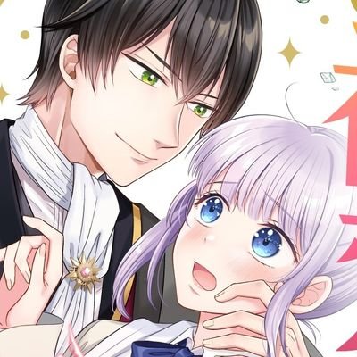 【連載準備中】漫画家&イラストレーター/ BL,TL,GL、 Live2D、※ご依頼はDMにてご相談下さい。 skeb→ https://t.co/KaVKmugX79仕事依頼はDMへ。確認にお時間貰う場合あります。/AI学習、無断転載禁止
