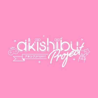 AkishibuProject Profile Picture
