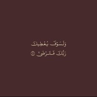 ديمه (@iid6ee) 's Twitter Profile Photo ديمه (@iid6ee) 's Twitter Profile Photo