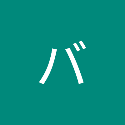 sakaban87's profile picture. よし!