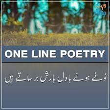 ONELINE_POETRY's profile picture. Follow me For Follow Back💯🎉