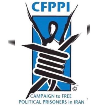 The official English account of Campaign to Free Political Prisoners in Iran (CFPPI) @IranCfppi 

#FreeIranPoliticalPrisoners