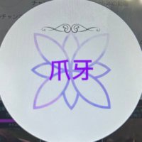 爪牙のゲーム日記 (@souga_gachi) Twitter profile photo
