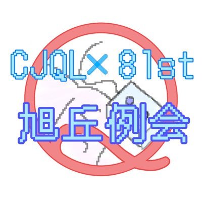 CJQL81st Profile Picture