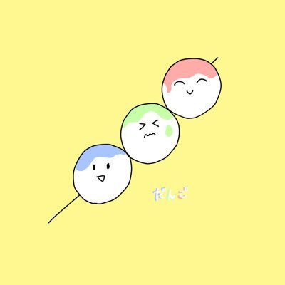 だんごさんのプロフィール画像