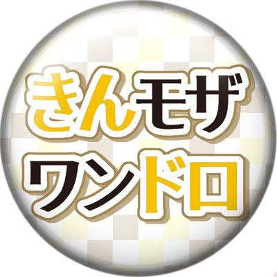 きんいろモザイク版ワンドロ及びワンライ主催垢です。 毎週土曜夜10時~。 お題はDMから随時募集しております。利用規約は必読→固定ポストをご覧下さい。緊急連絡先:主催 @Kurama_cherish タグ▶︎ #きんいろモザイク版深夜のお絵かき60分一本勝負