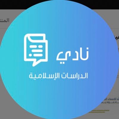 نؤمن بأن الصلاح رحلةٌ لا يتوقف خلالها المسير، نسعى فيها لأن يكون الإيمان قضيتنا الأولى والدائمة، وأن لا نيأس -أبدًا- عن معاودة السير في طريق الصالحين.✨