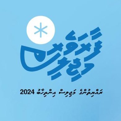 The official X account of Faaraveri Majlis Campaign @TheDemocratsMV