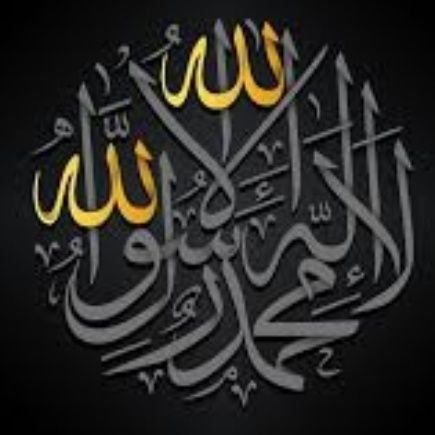 ﴿سَتُكْتَبُ شَهَادَتُهُمْ وَيُسْأَلُونَ﴾