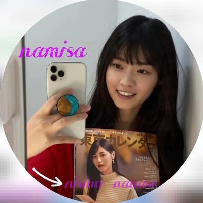 なみさです 🚹
西野七瀬‖遠藤さくら‖井上 和‖愛宕心響
無言フォロー🙆🏻♂️/中日ふあんです
¦高橋周平¦田中幹也¦