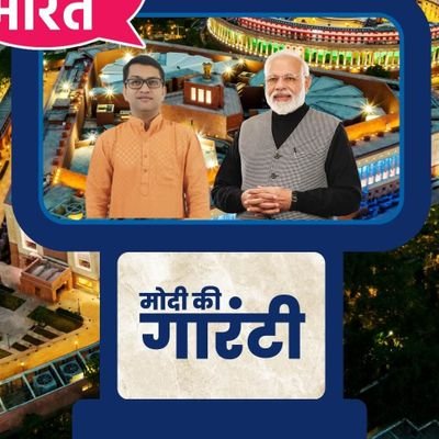 SAP MM Lead ,Pune.
Nationalist, Nation First. INDIA .
Actively involved in Social activities .
Engineering Cell West Zone Head BJP.
💯% Follow 🔙@Sbirari