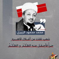 د. الناقد العربي 🇾🇪 (@free_yamani_) Twitter profile photo