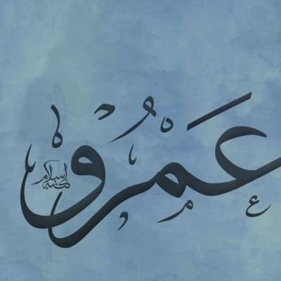  لو لم أكن زملكاويا لوددت أن أكون زملكاويا ❤️❤️
عدم رد الباك = unfollow 🌿🌿
الزمالك عشقي 🤍🤍🤍