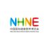 China Intl. Natural Health & Nutrition Expo (@ChinaNHNE) Twitter profile photo