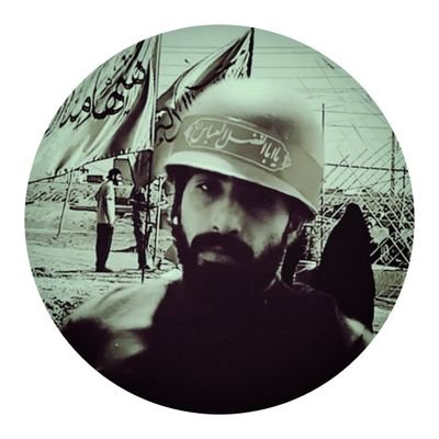 MHrzaei's profile picture. حرمتش‌واجب‌است‌دردوجهان
هرکه‌درفکراحترام‌علیست❤️💓💓
شعر رو دوست دارم
انقلابیم ام با افتخار
اون چیزی هم نیستم که نشون میدم ولی عاشق امام زمان (عج) هستم.