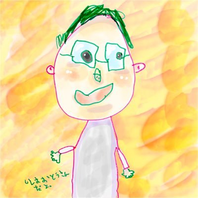 投稿した絵にみなさまより反応いただける事が自分の中ですごく人生の幸福感を高めてくれています😆ありがとうございます‼️|興味あること👉お絵描き🎨/ワイン🍷/登山⛰️/読書📕/ドラクエウォーク👟/子育て👦/カープ⚾️/予防医療🩺| 気軽にフォローお願いします❗️