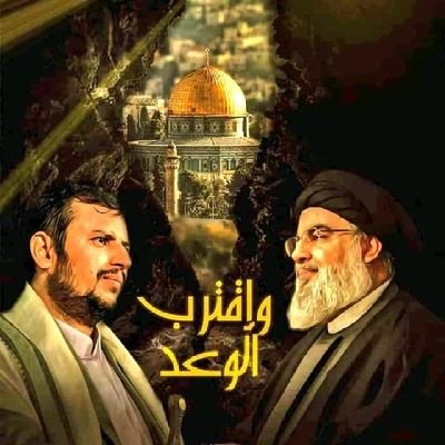 الى الاقصى حتى الرمق الاخير 
حسابي الاساسي تابعوه 
Alahnomi_twfi@