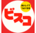 Motsumottsu's profile image