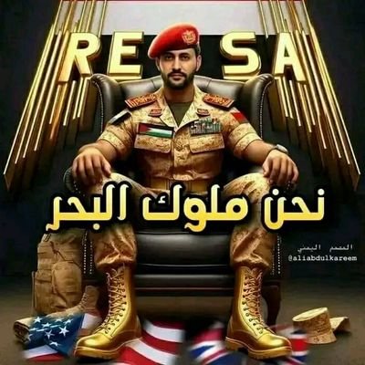 momomoababab's profile picture. اتقي شر من احسنت اليه