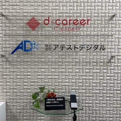 dc_itex_tennoji's profile picture. ≪　IT・Webスキル💻を習得し就職を目指す　×　あなたらしい働き方🦒　×　やりがいを感じられる仕事💪　≫≫　

🌟発達障害・精神障害の方の支援実績多数🌟
生きづらさ・働きづらさとの付き合い方の習得を目指し、
社会で活躍し続けることを一緒に目指しませんか？🕊✨️
#企業相互フォロー
#就労移行支援