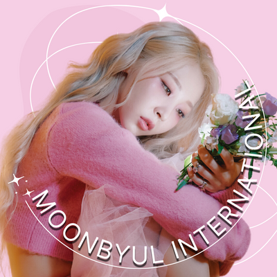 International Fanbase for singer-songwriter & rapper, Moon Byul
#MOONBYUL #문별