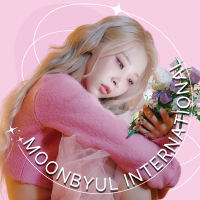 International Fanbase for singer-songwriter & rapper, Moon Byul

#MOONBYUL #문별