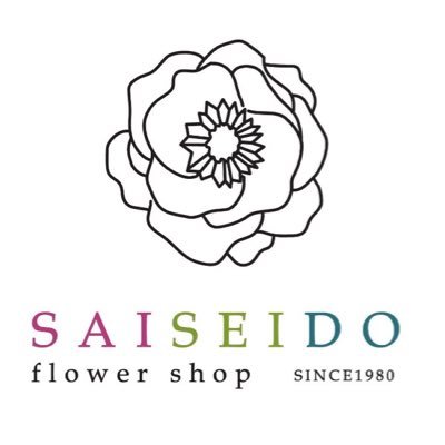 saiseidoflower's profile picture. 路地裏のお花屋さんです